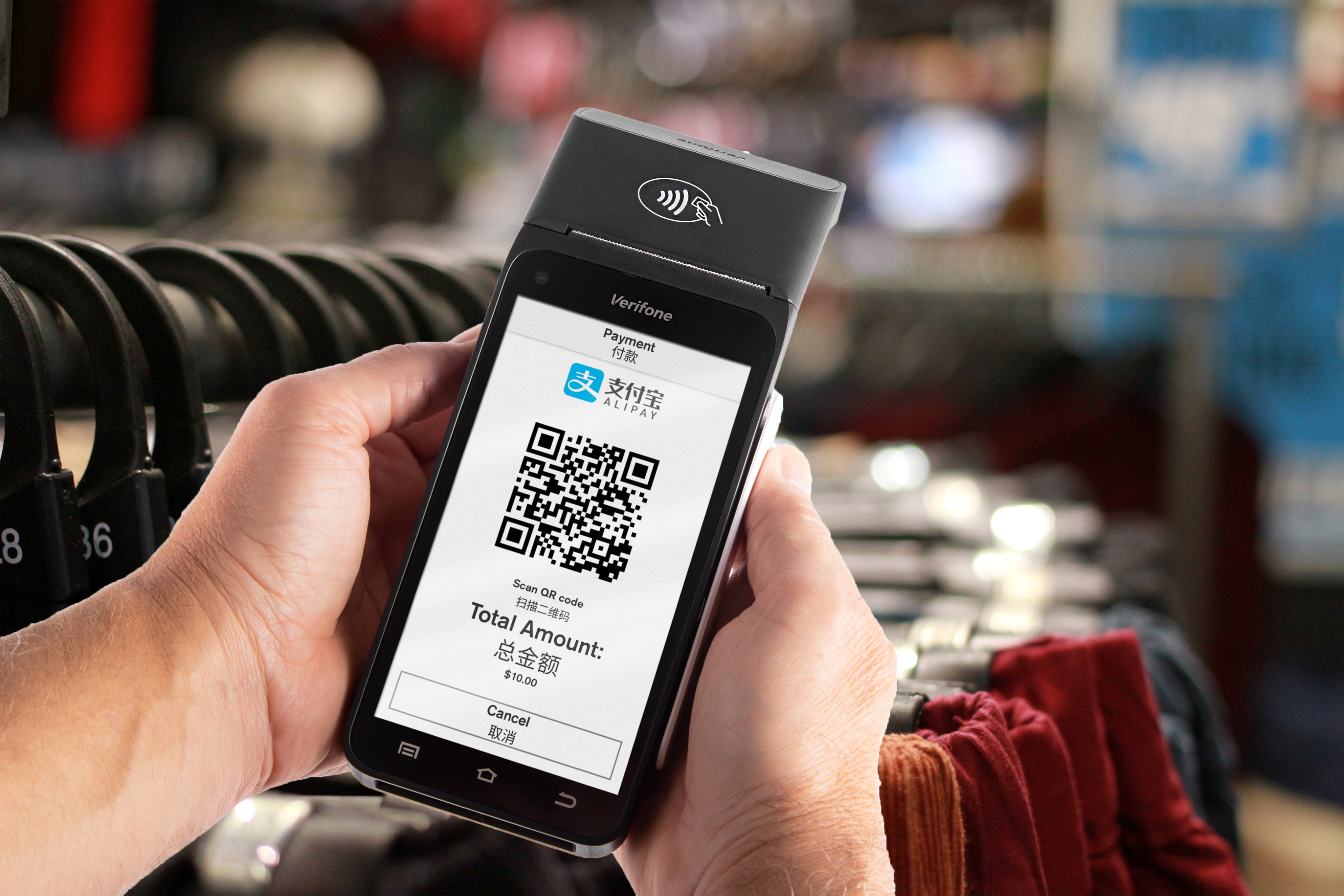 alipay t650p 2023 image 3 (Custom)